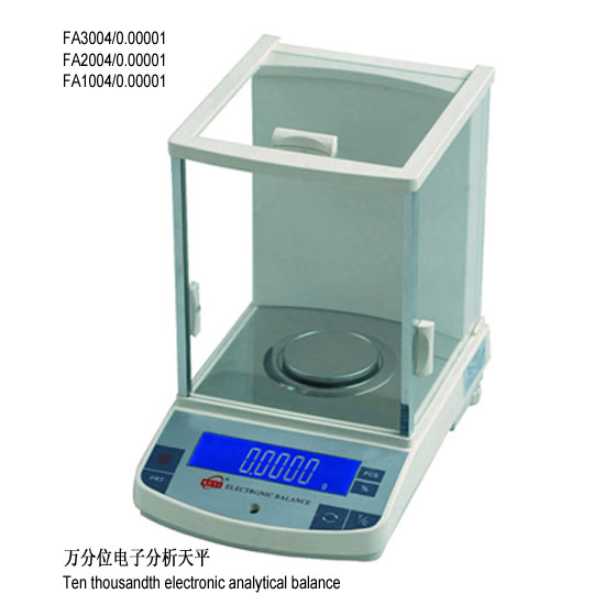 萬分位電子分析天平.jpg 萬分位電子分析天平.jpg