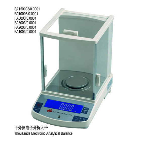 千分位電子分析天平.jpg 千分位電子分析天平.jpg
