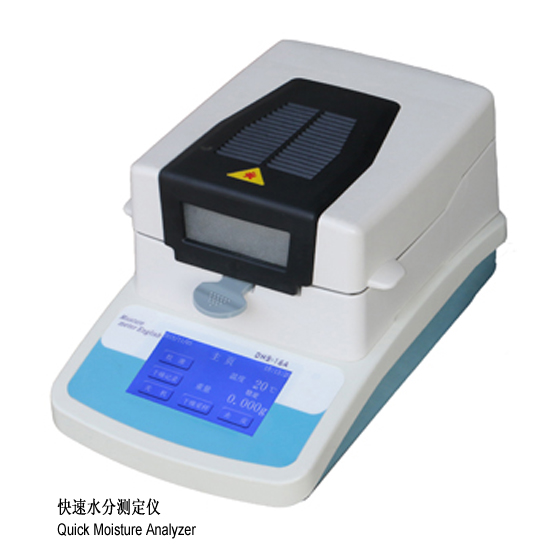 快速水分測定儀.jpg 快速水分測定儀.jpg