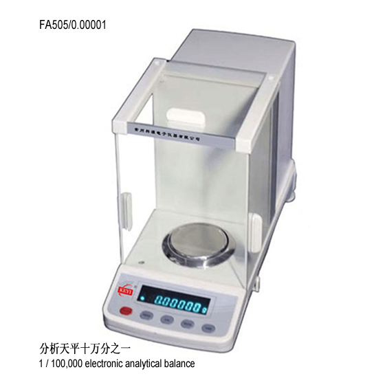 分析天平十萬(wàn)分之一.jpg 分析天平十萬(wàn)分之一.jpg
