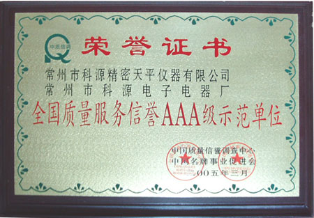 點擊查看證書10詳細(xì)信息