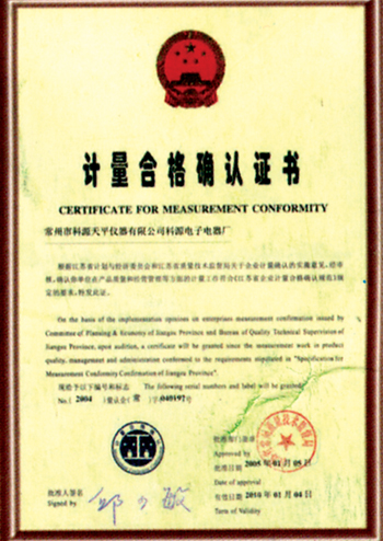 點擊查看證書7詳細信息